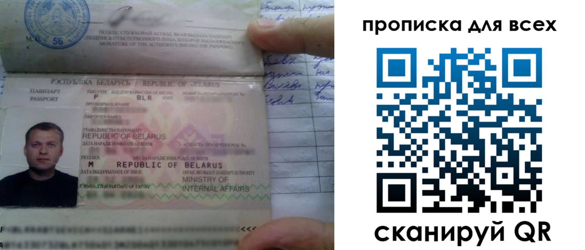найти адрес прописки в Меленках