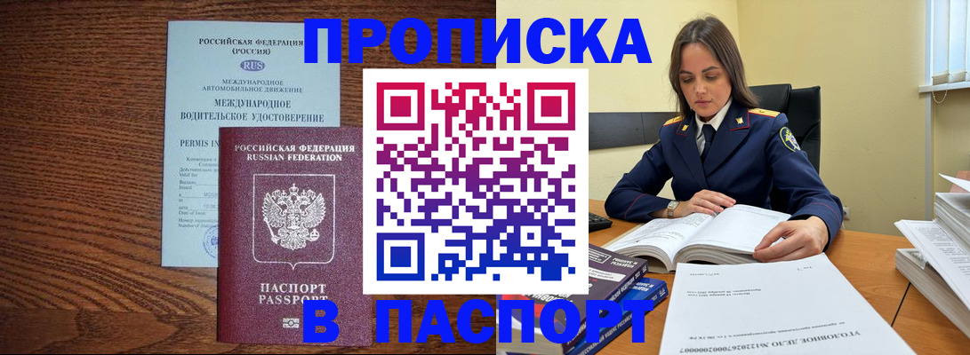 регистрация для дет. сада в Меленках